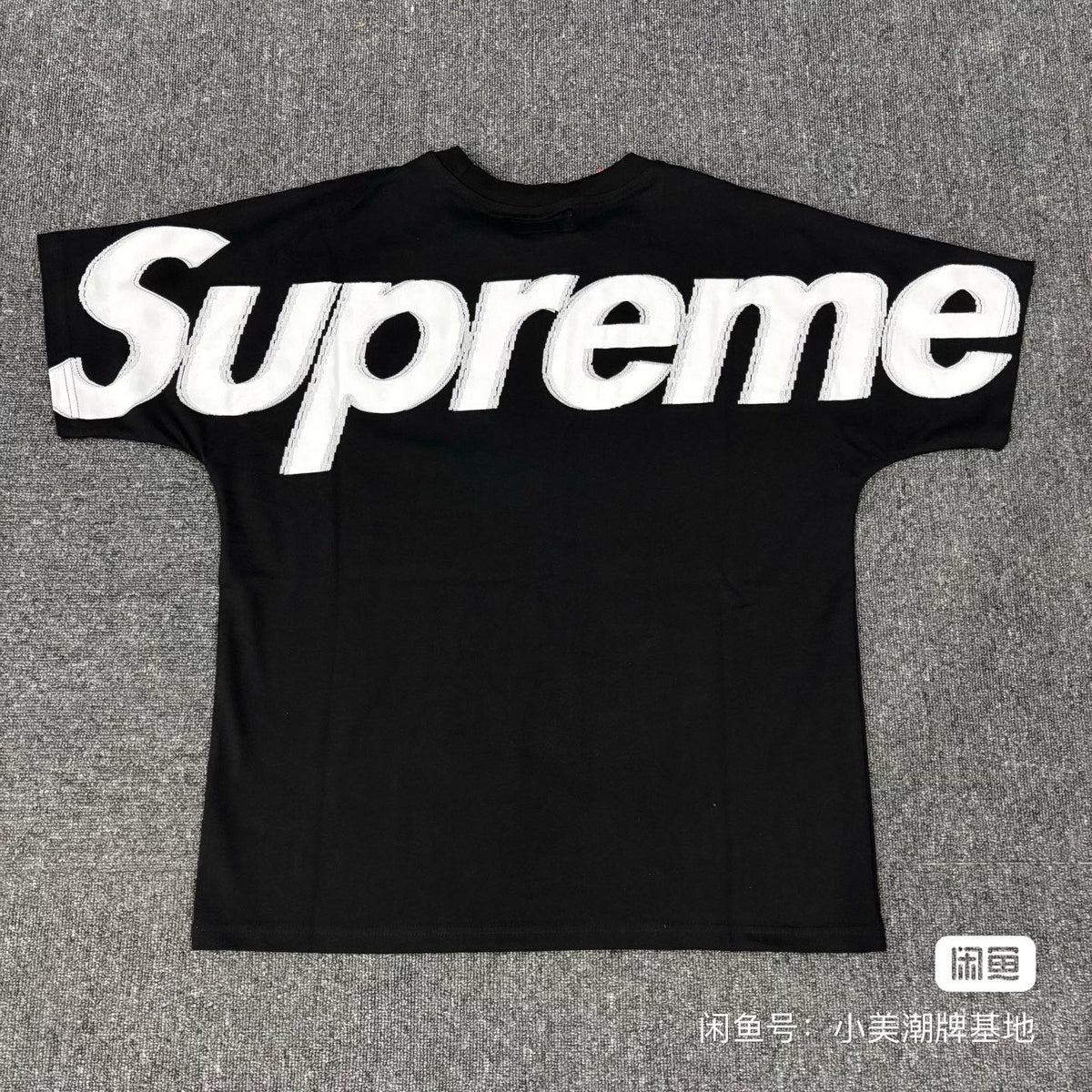 Supreme Oversized Front Graphic T-Shirt